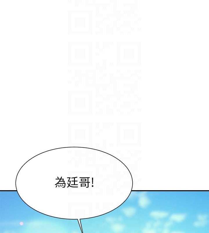 第150話