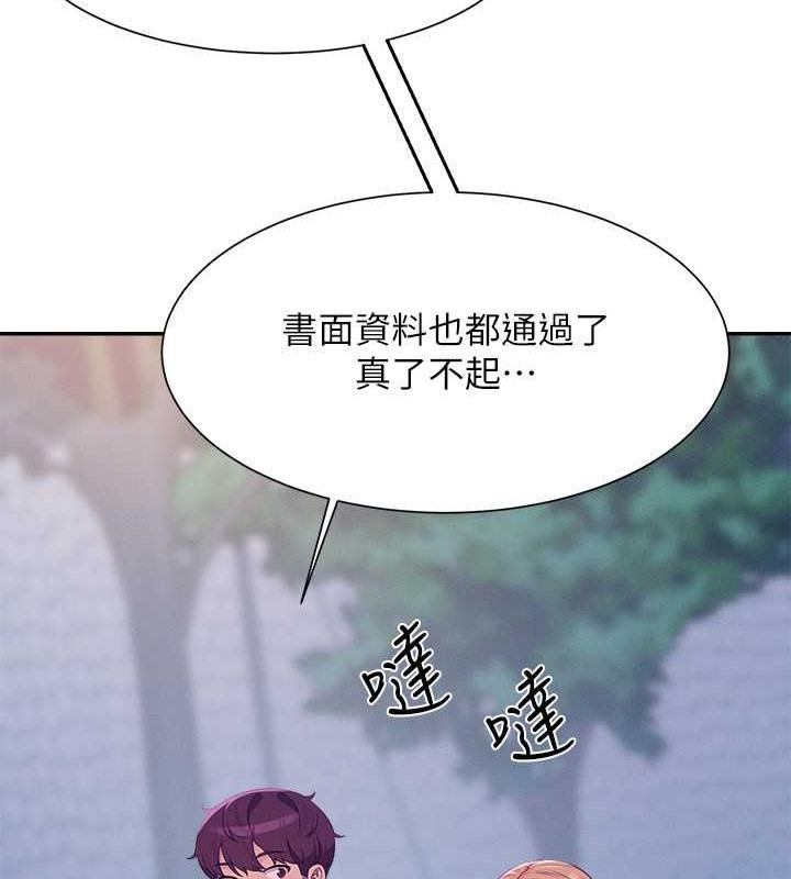 第151話