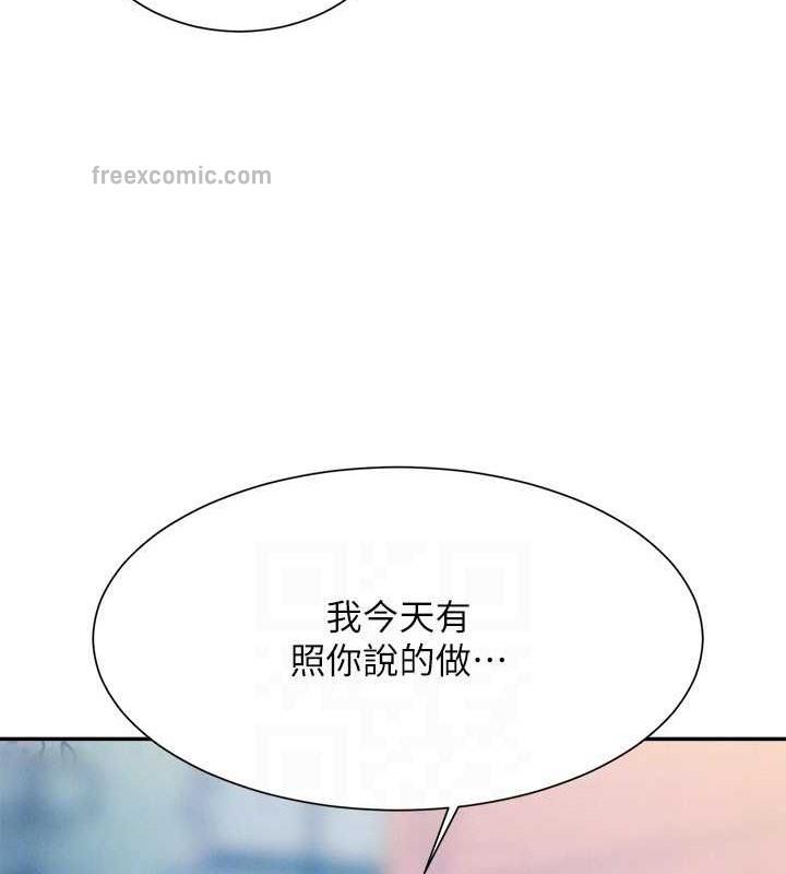 第151話