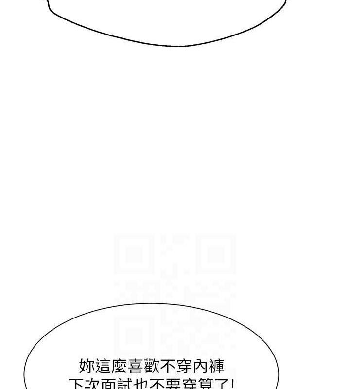 第151話