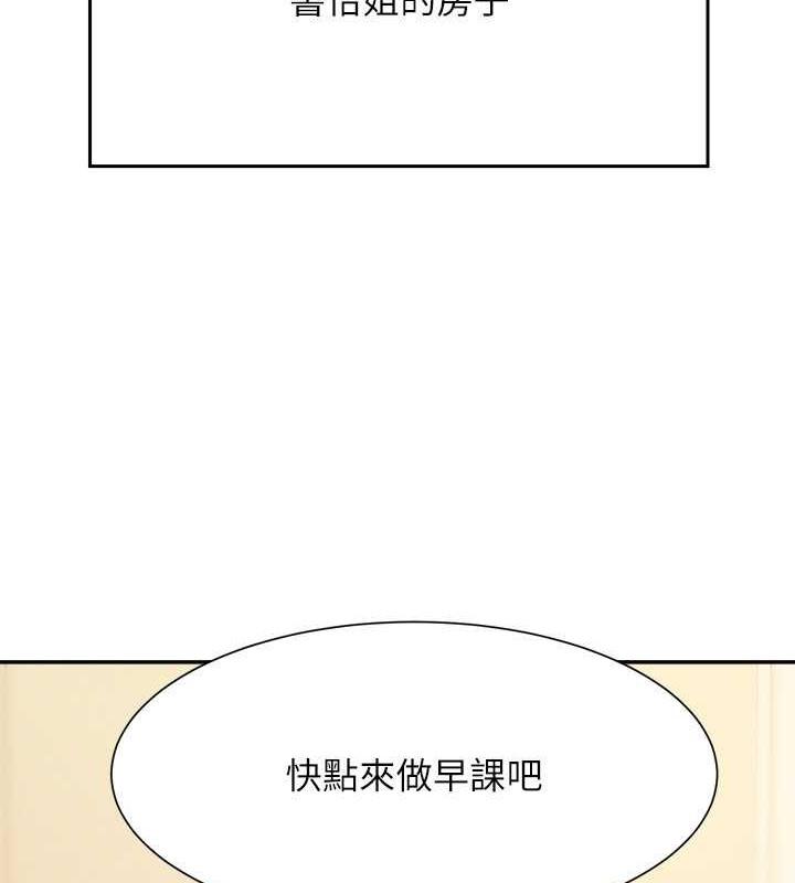 第151話