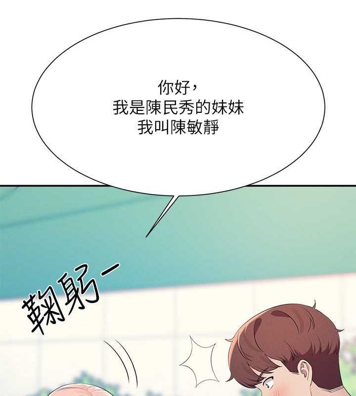 第151話