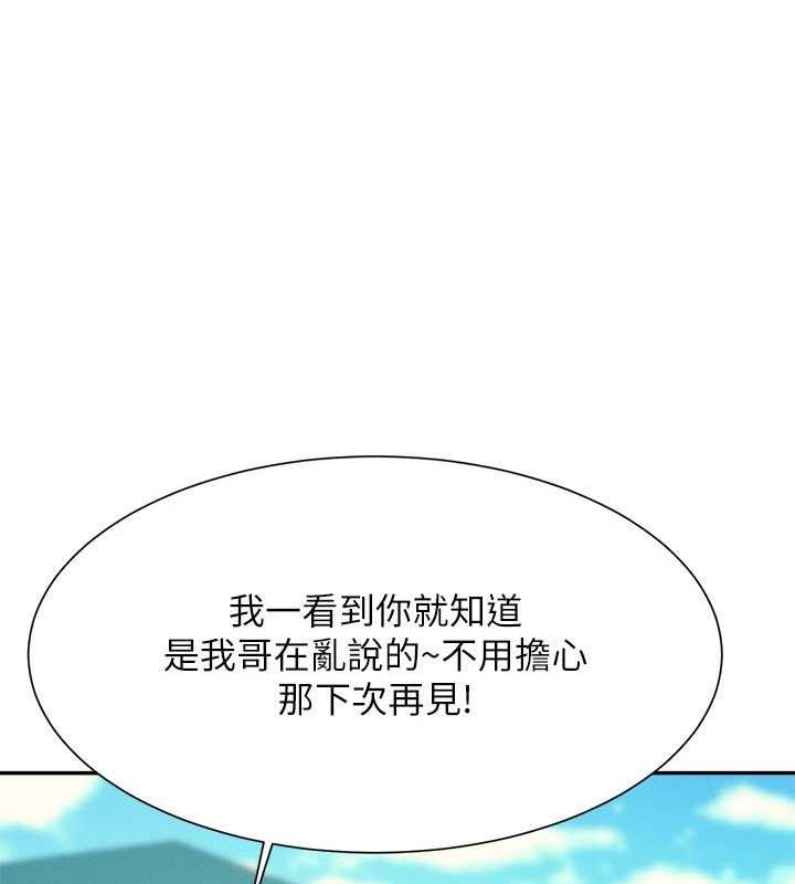 第151話