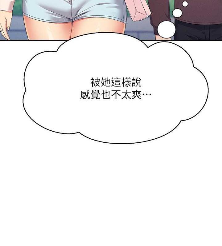 第151話