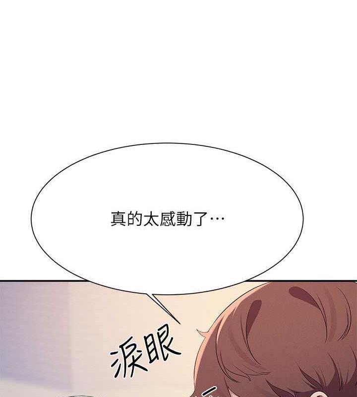 第151話