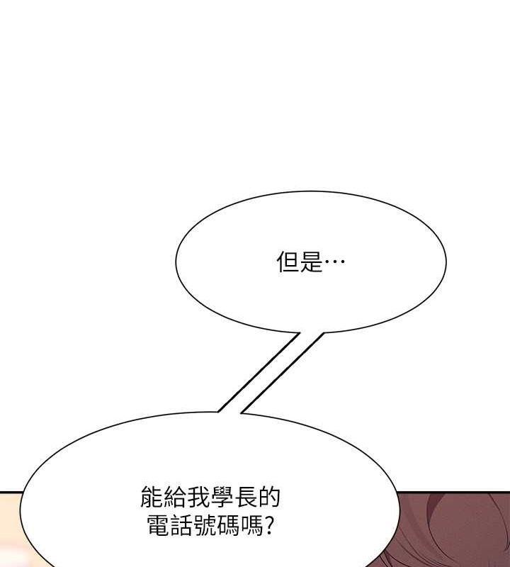 第151話