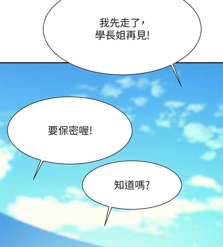 第151話