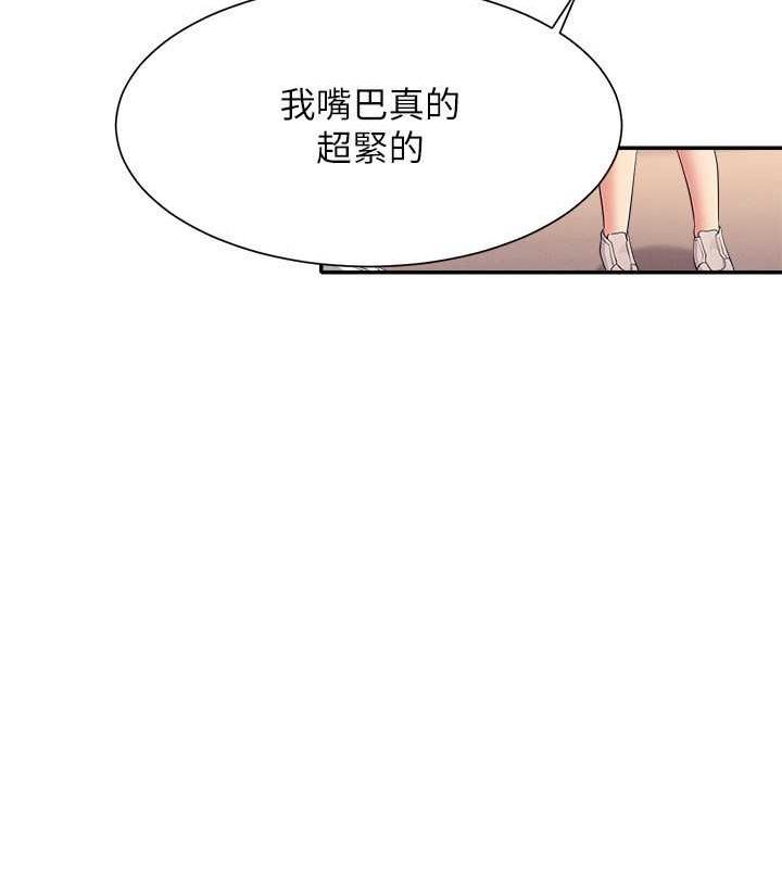 第151話