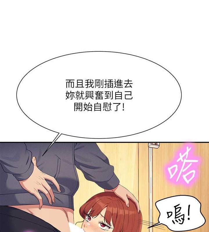 第151話