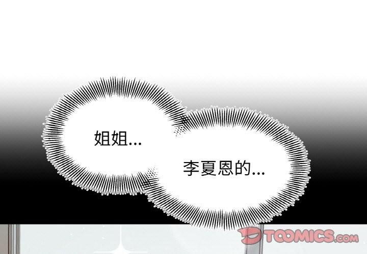 第40話