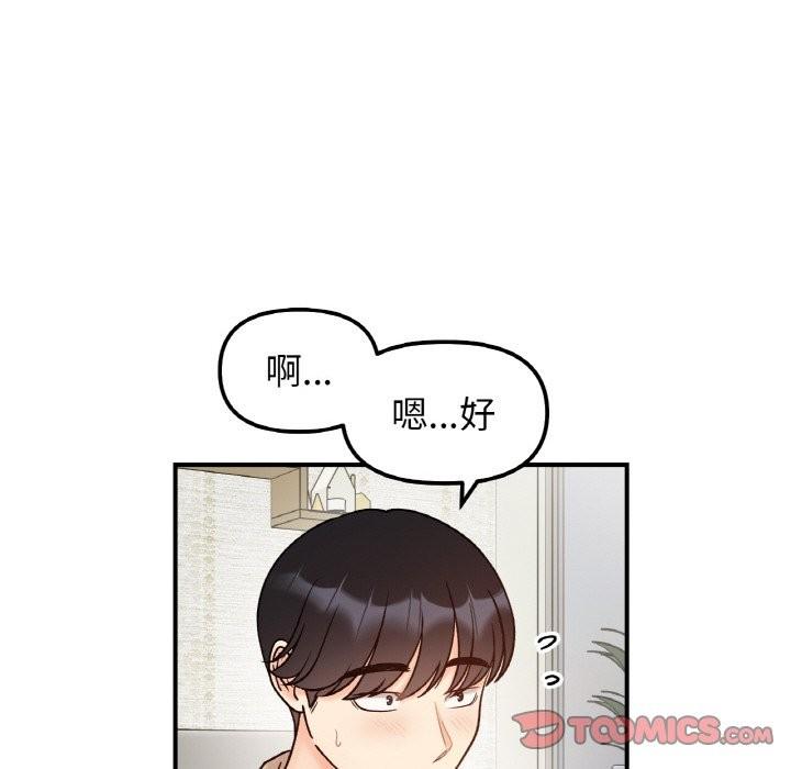 第41話