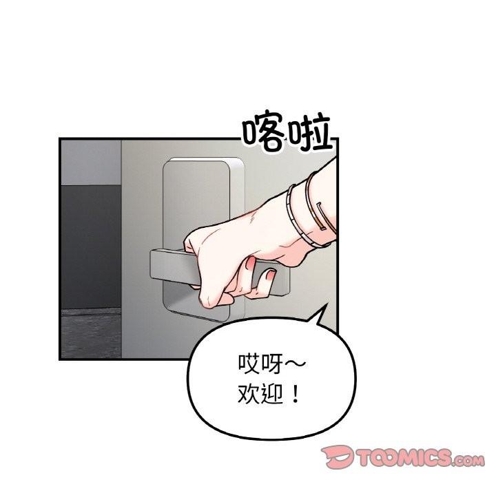 第41話