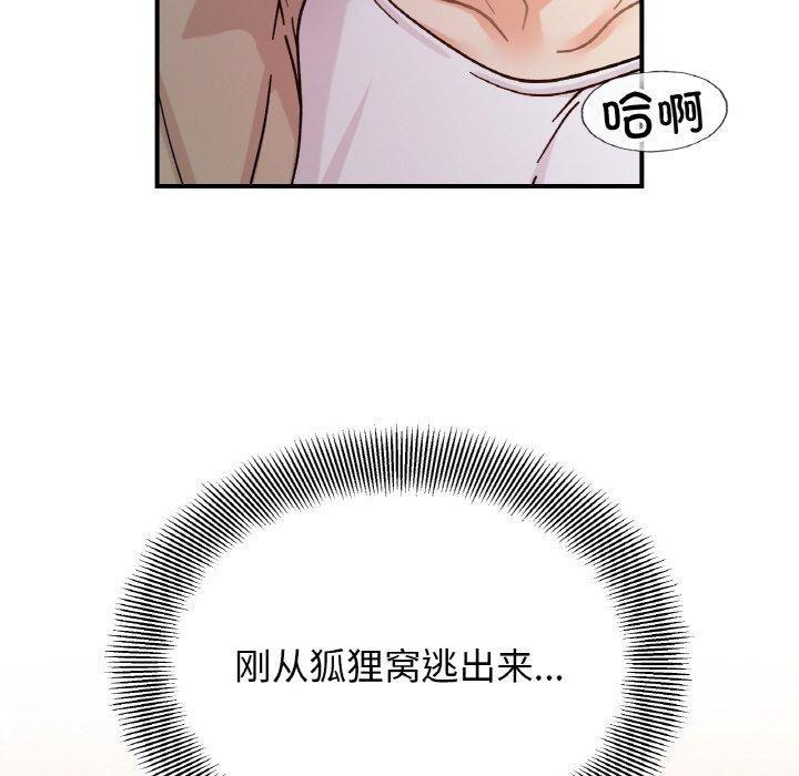 第43話