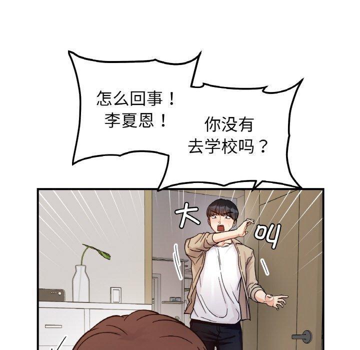 第43話