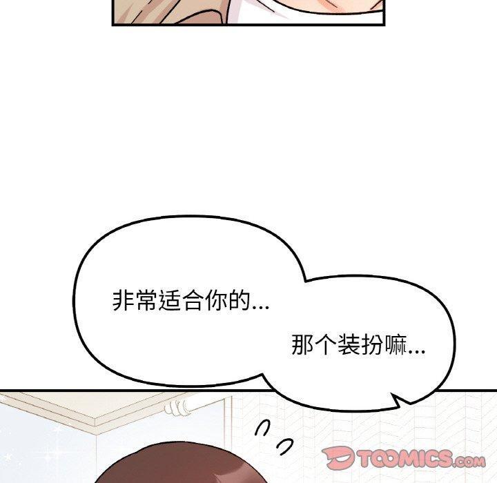 第43話