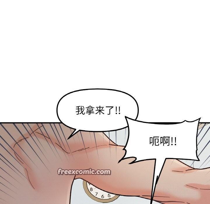 第44話