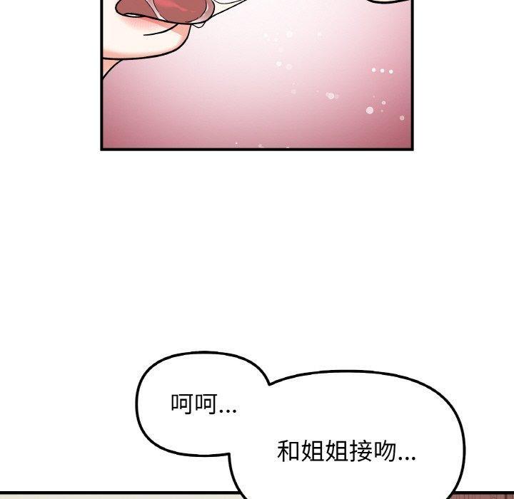 第45話