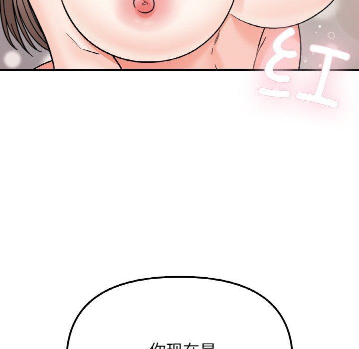 第45話