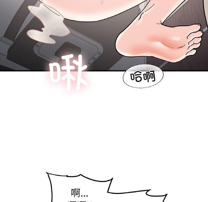 第45話