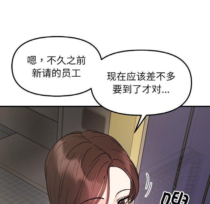 第46話