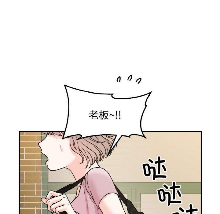 第46話