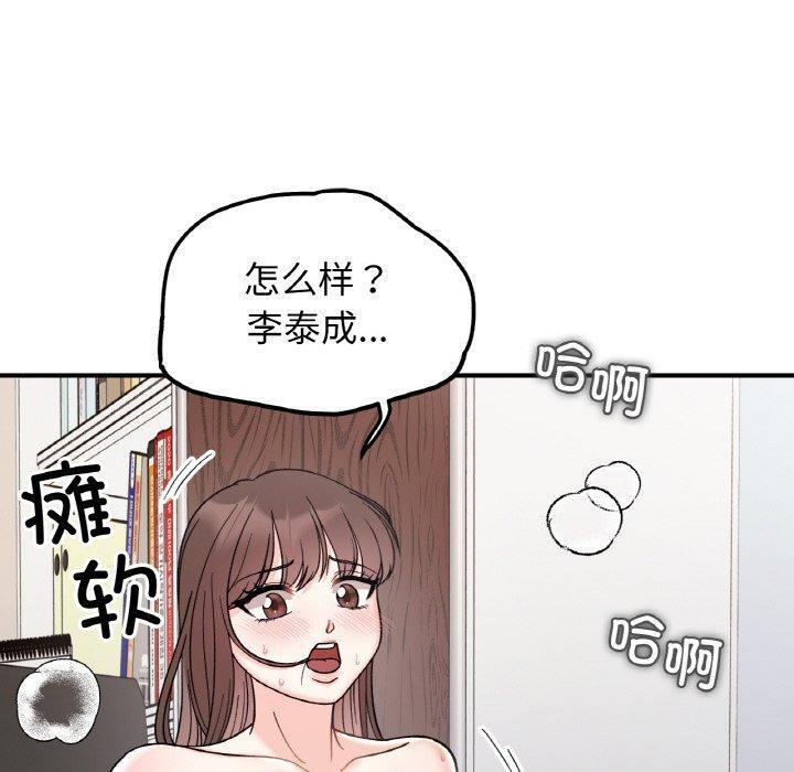 第46話