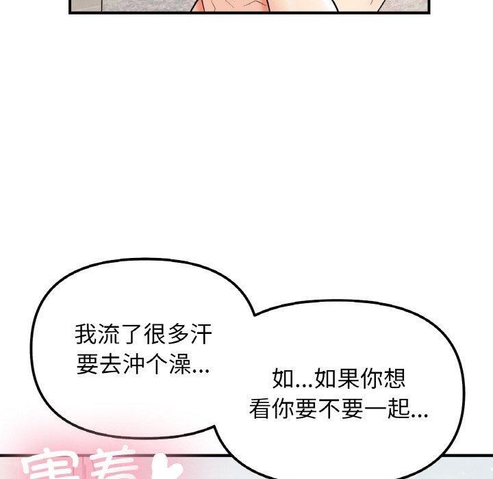 第46話