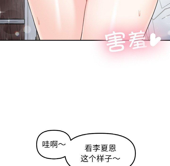 第46話