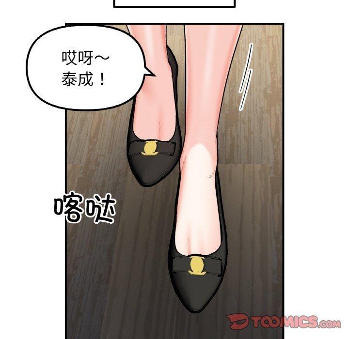 第46話