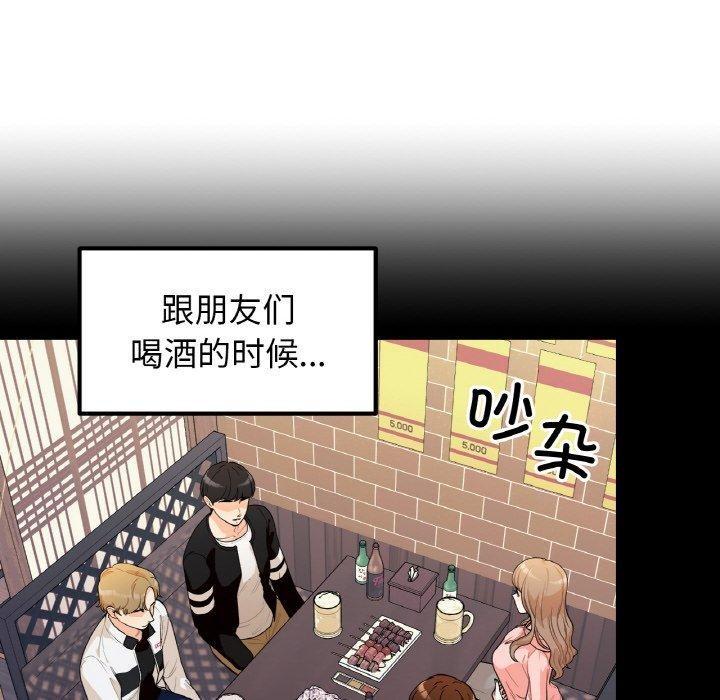 第46話