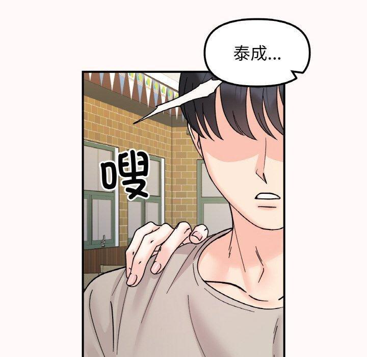 第46話