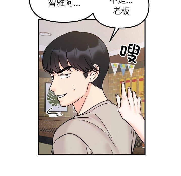 第46話