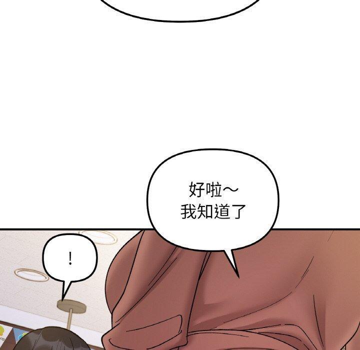 第46話