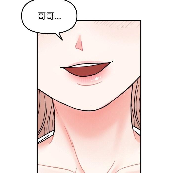 第47話