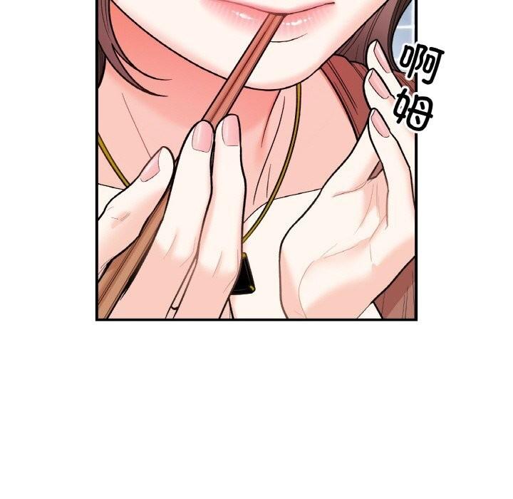 第47話