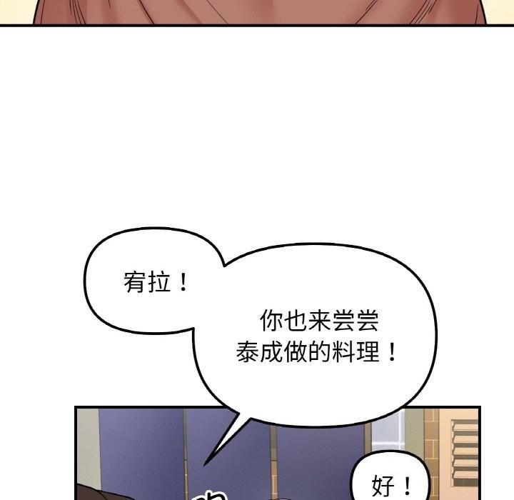 第47話