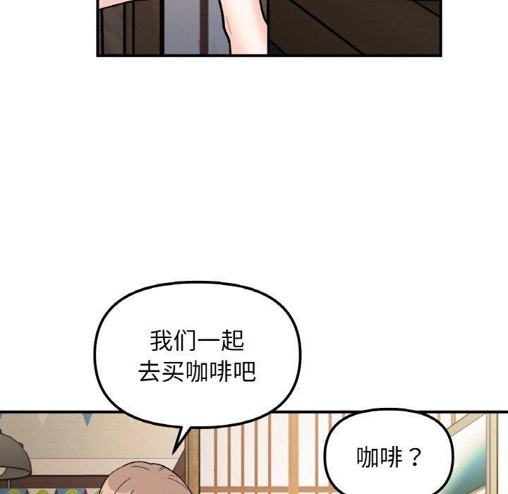 第48話