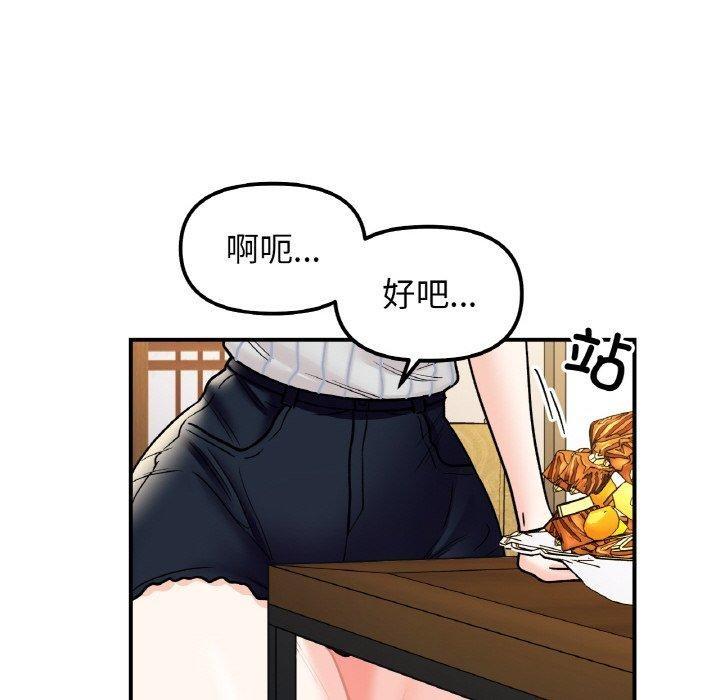 第48話