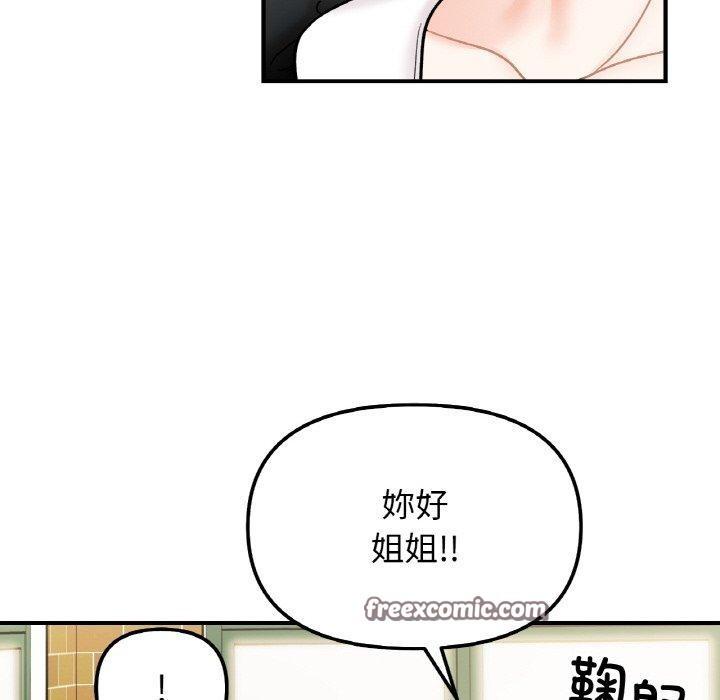 第48話