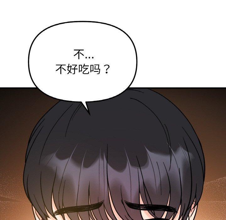 第48話