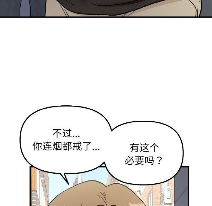 第49話