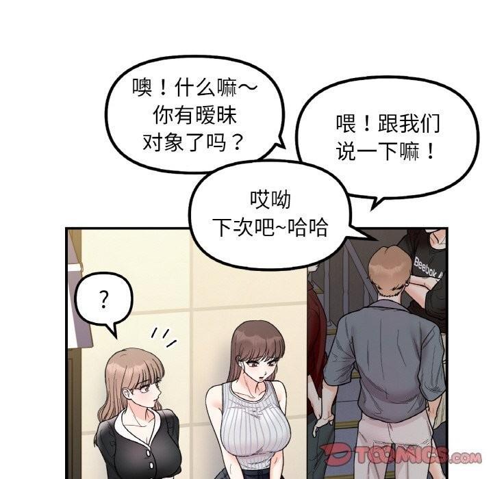 第49話