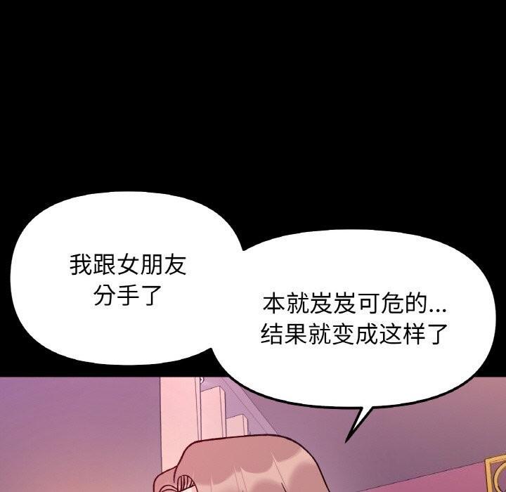 第49話