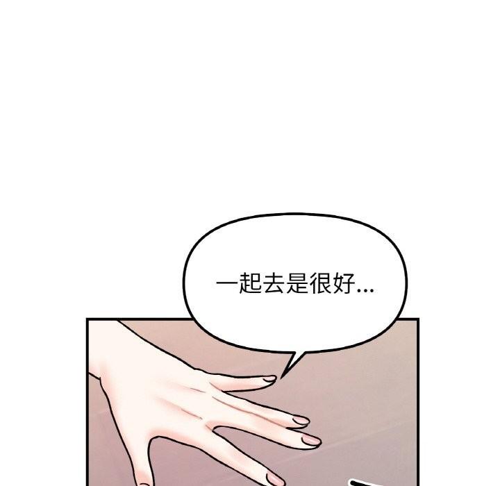 第50話