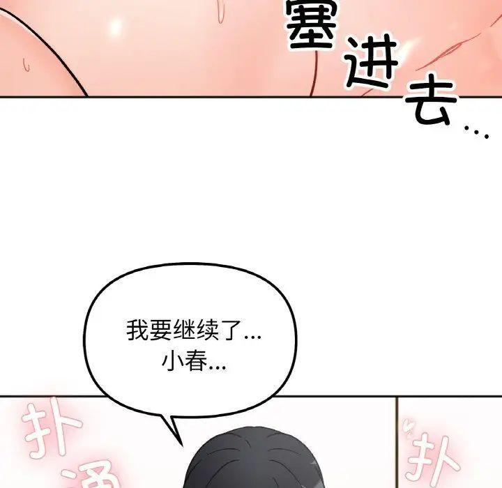 第19話