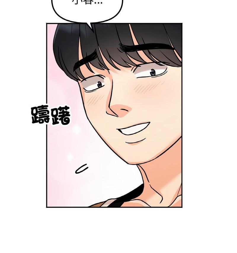 第21話