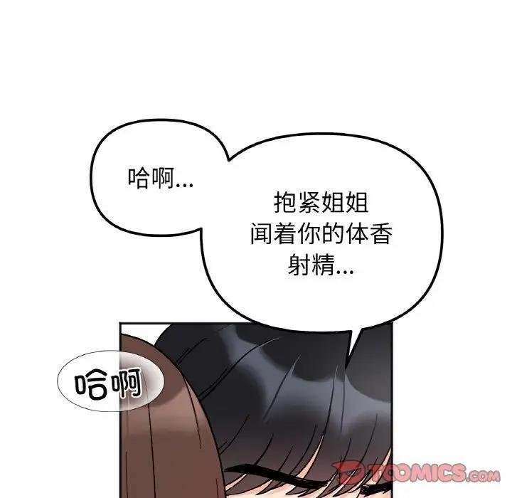 第27話