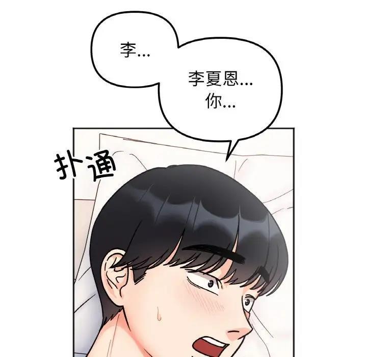 第28話