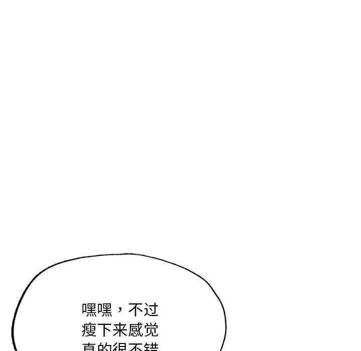 第7話