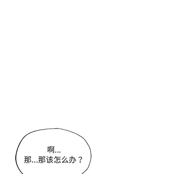 第13話